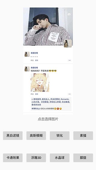 刷圈兔去水印高级免费版下载