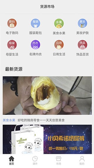 刷圈兔去水印高级免费版下载