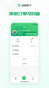 启源魔方app
                           