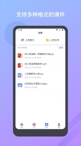 米亚圆桌app
                           