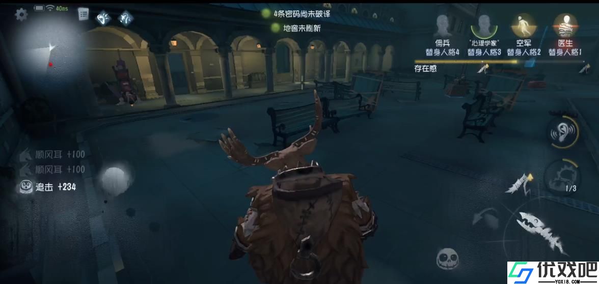 第五人格鹿头怎么玩