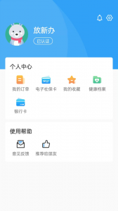 放新办城市生活
                           
