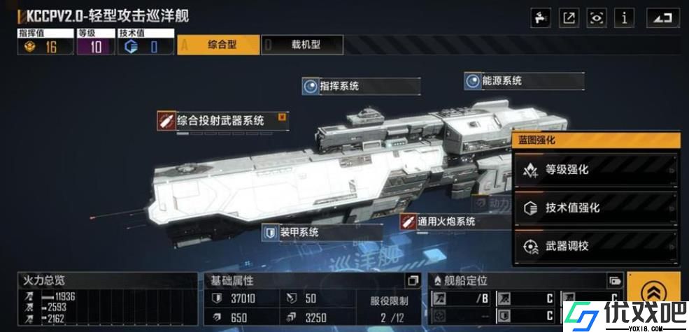 无尽的拉格朗日武器类型有哪些
