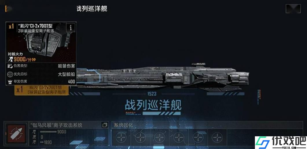 无尽的拉格朗日武器类型有哪些