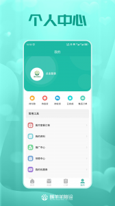 暖羊羊陪诊
                           