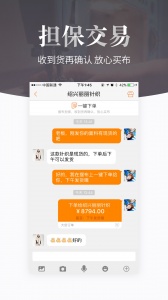 搜布app
                           