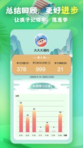 书法课
                           