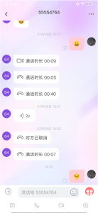 倾心
                           