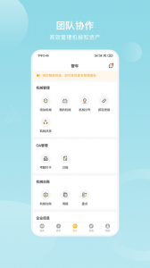 重机汇最新版