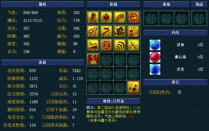 梦幻西游盘丝洞买什么武器-梦幻西游盘丝洞武器养成方法