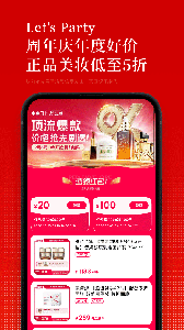 中免日上旅购app
