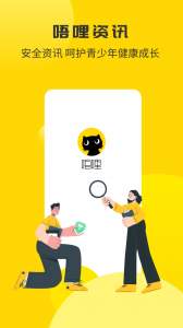 唔哩头条app
                           