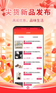 推客佣金联盟
                           