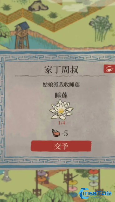 杭州府长恨歌睡莲收集完全攻略【相关介绍】