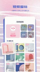 Ai相册
                           