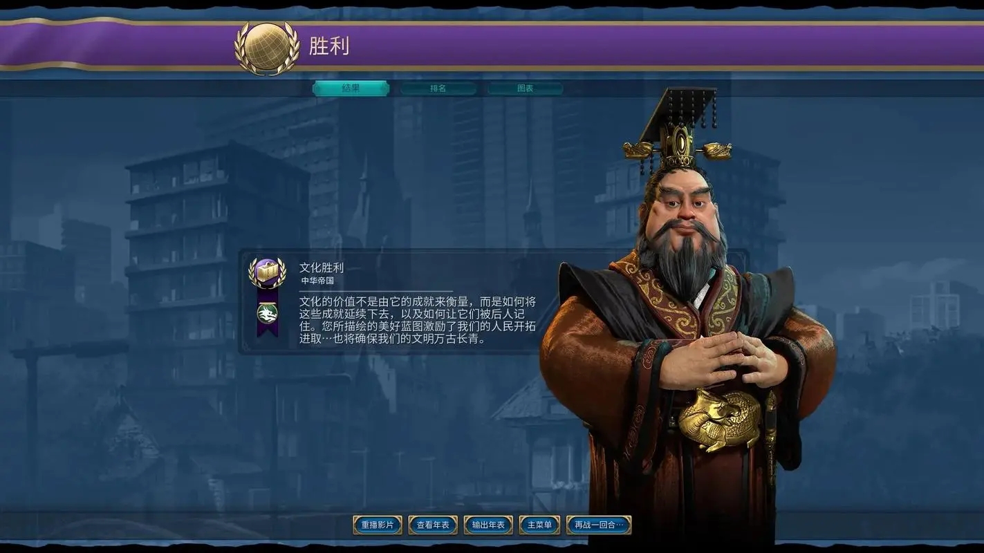 文明6怎么完成文化胜利-文明6文化胜利分享