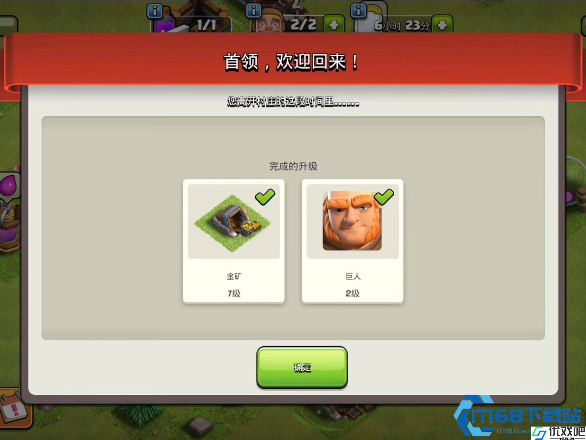 部落冲突高效金币掠夺全攻略