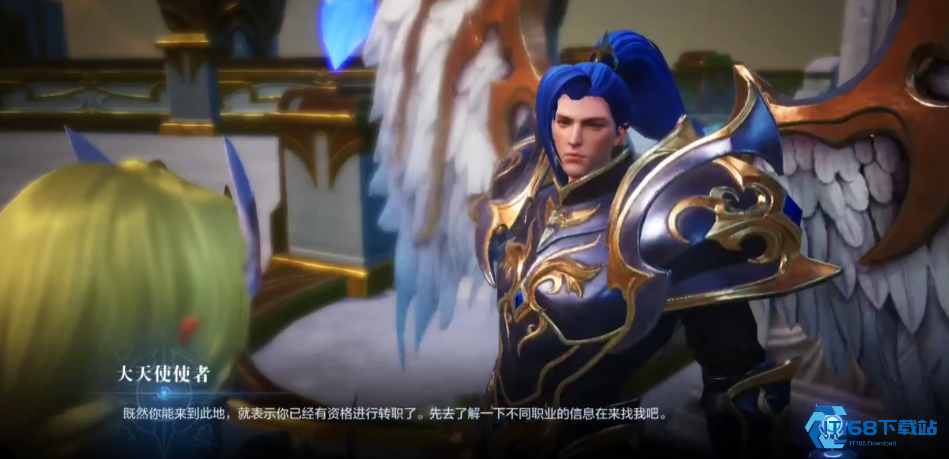 游戏角色转职战力飙升指南【玩法】