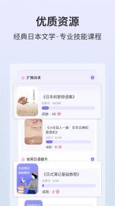 外研社日语词典
                           