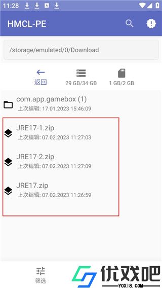 我的世界HMCL启动器