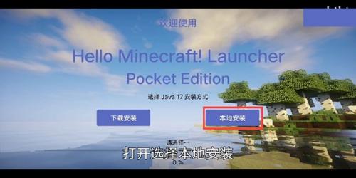 HMCL启动器官方版下载