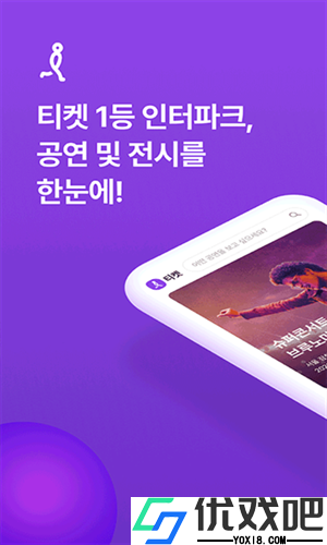 Interpark
