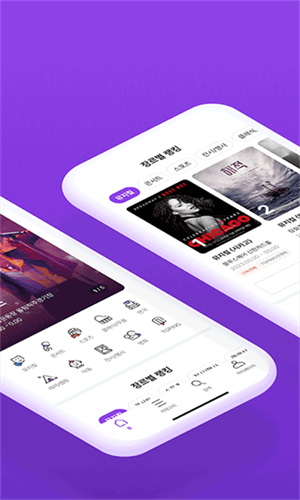 interpark国际版购票APP下载