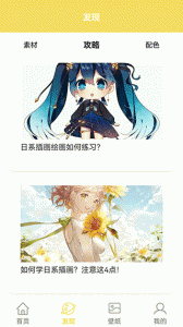 麦芽糖绘画
                           