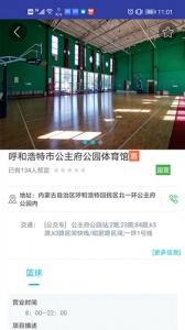 建融慧动
                           