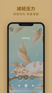 吴歌app
                           