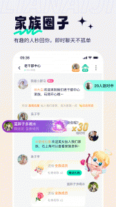 恋爱宝
                           