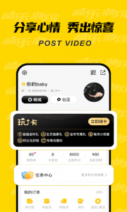 酷乐潮玩app
                           