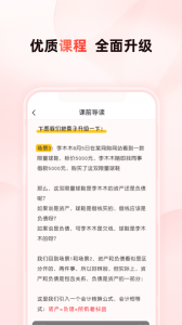 启牛学堂app
                           