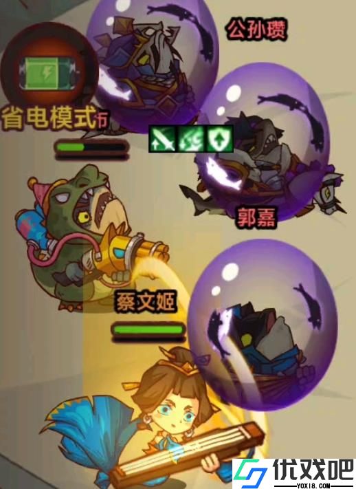 咸鱼之王蔡文姬强度如何