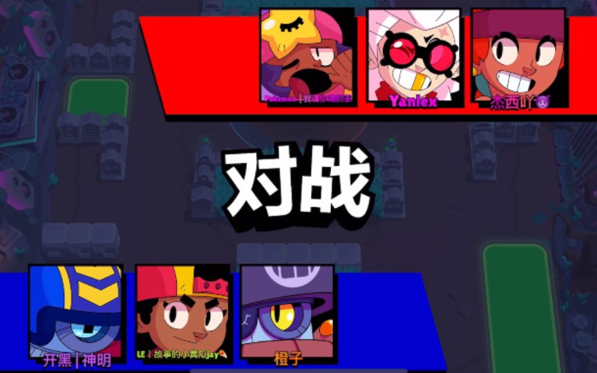 荒野乱斗星光联赛怎么玩-荒野乱斗星光联赛方法