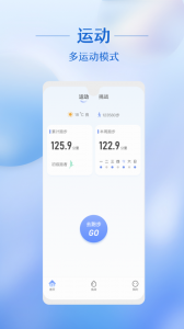 律跑app官方版