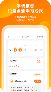 外研通app
                           