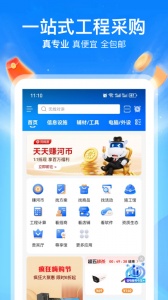河姆渡app