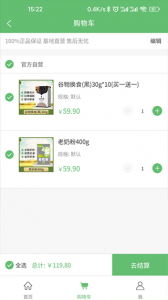 黑农商城app
                           