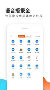元贝教练app
                           