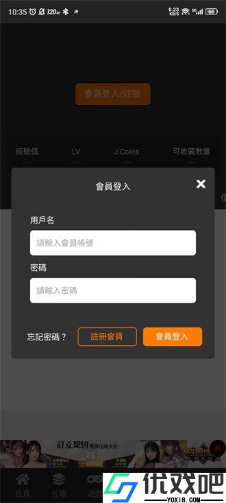 JM天堂传送门入口地址是什么