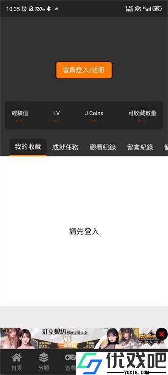 JM天堂传送门入口地址是什么