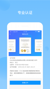 先之云课堂app
                           