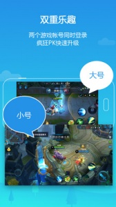 平行空间app
                           