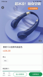 振华智慧商城app
                           