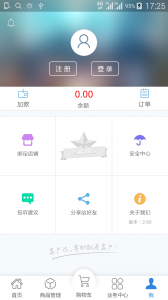 客户达开店
                           