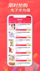 导商联盟