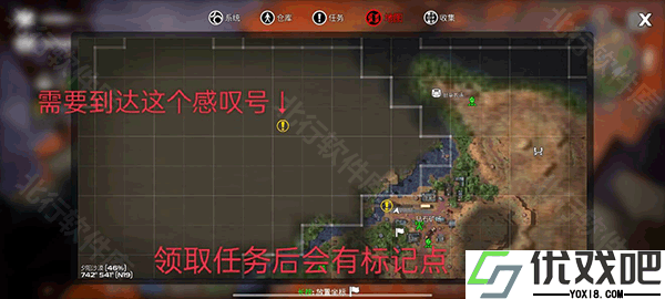末日的第53天安卓版