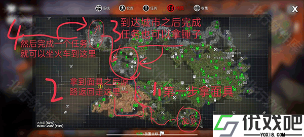末日的第53天安卓版