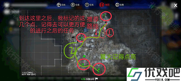 末日的第53天安卓版
